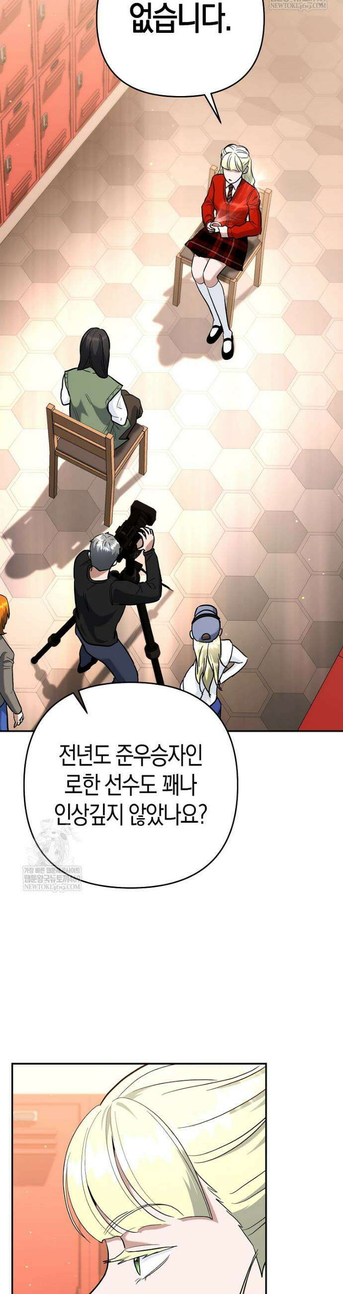 아카데미의 검술 강사가 되었다 47화 12