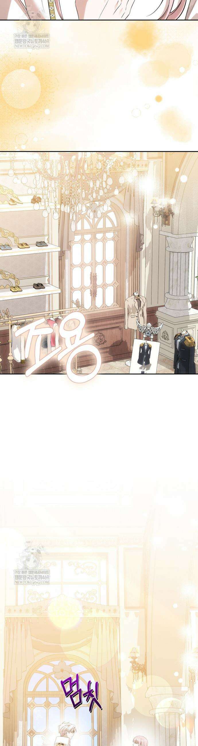 역하렘 클리셰에서 도망치는 법 32화 3