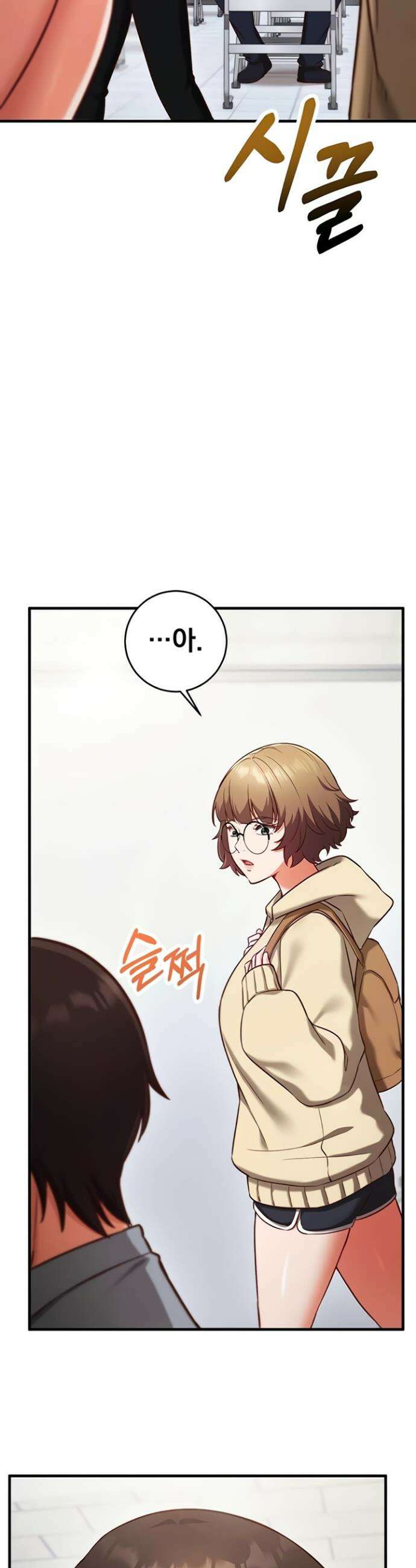 마인드 컨트롤 9화 4