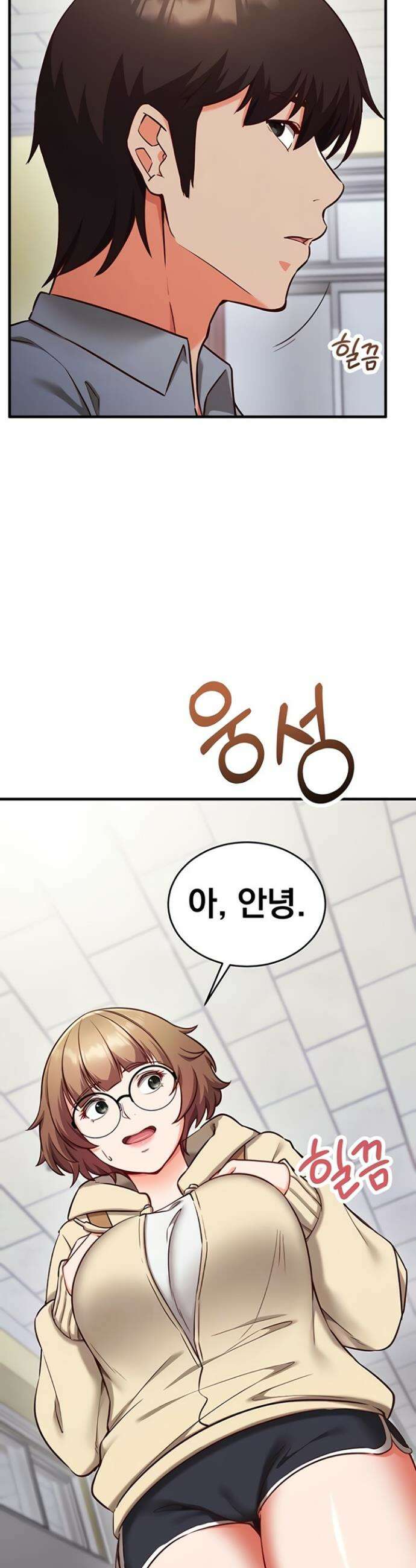 마인드 컨트롤 9화 5