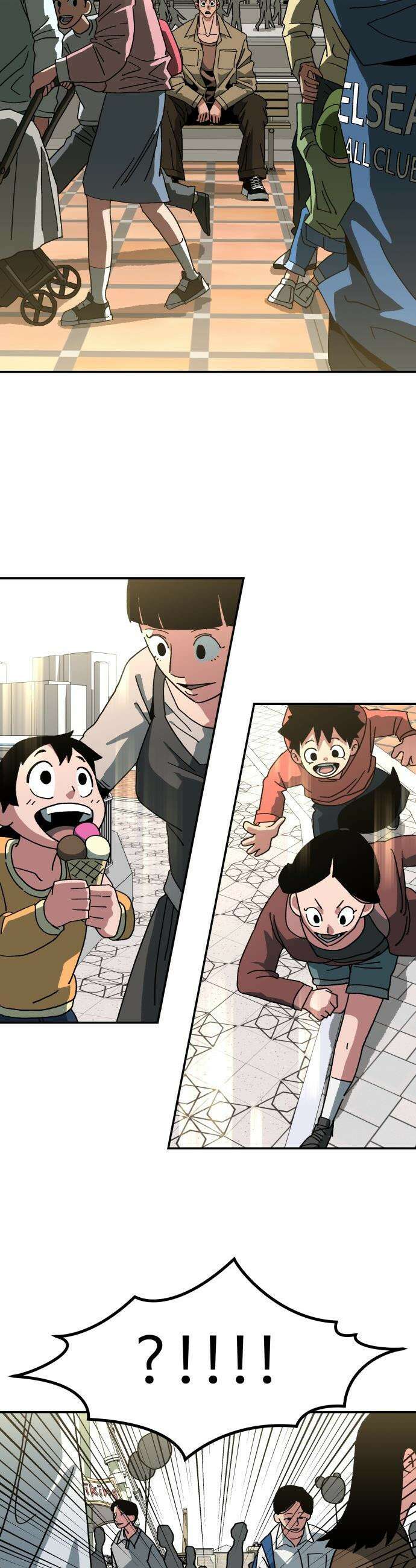 홀아비 - 7화:최후의 극장(2) 2