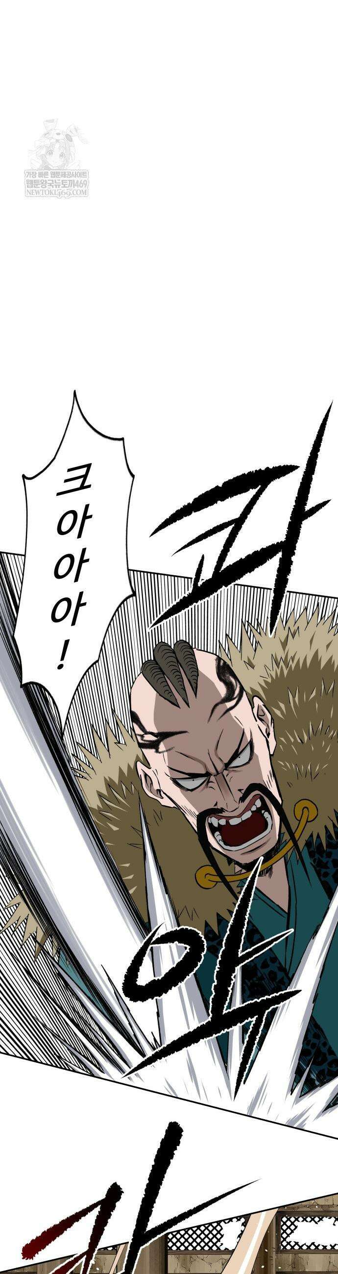 마도제일검 14화 9