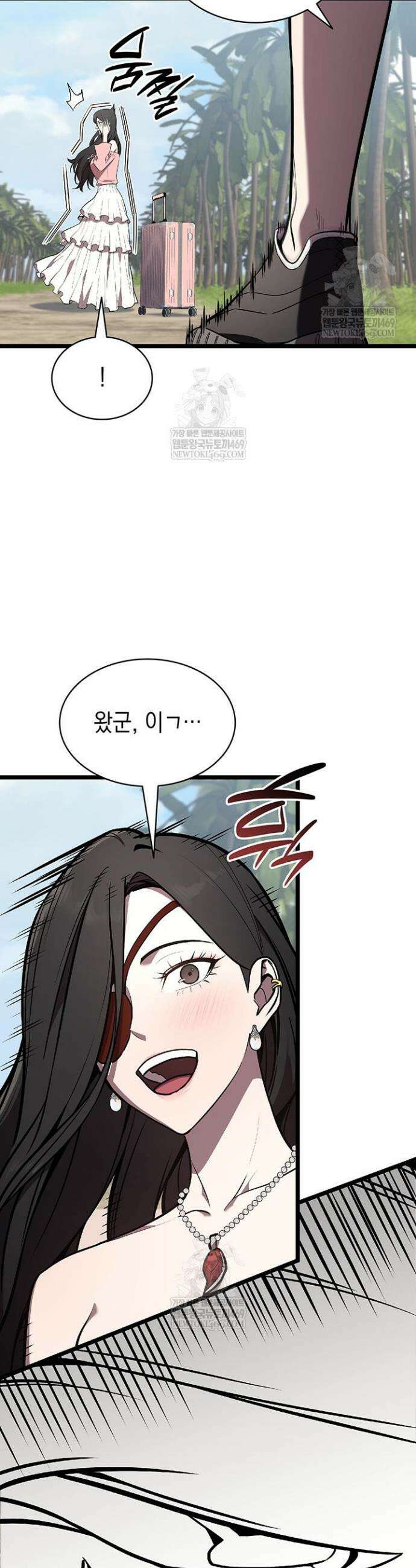 재앙급 영웅님이 귀환하셨다 159화 5