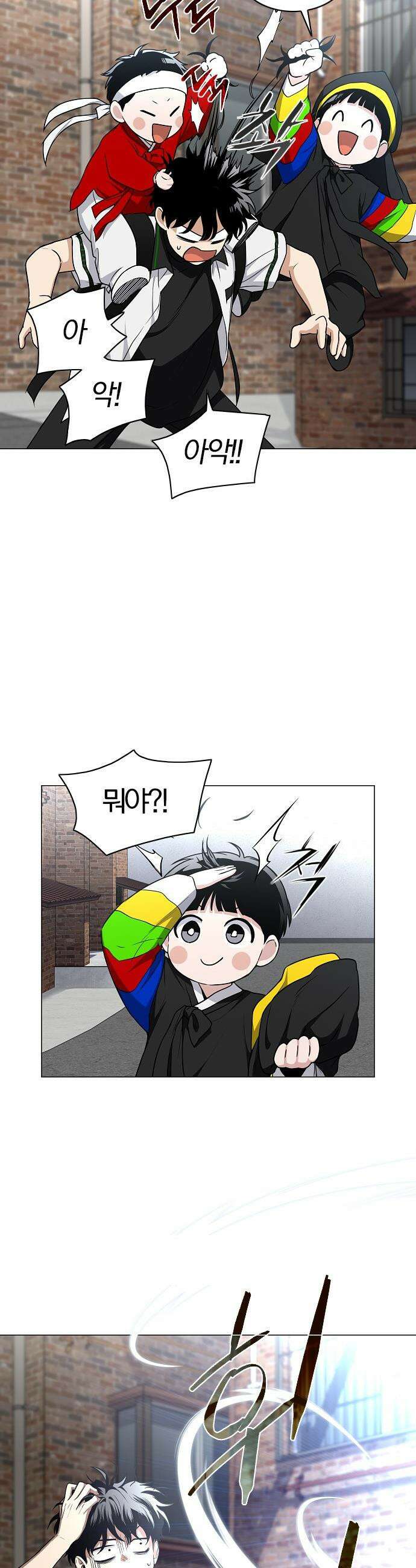 작두 - 78． 권용진과 삼동자 4