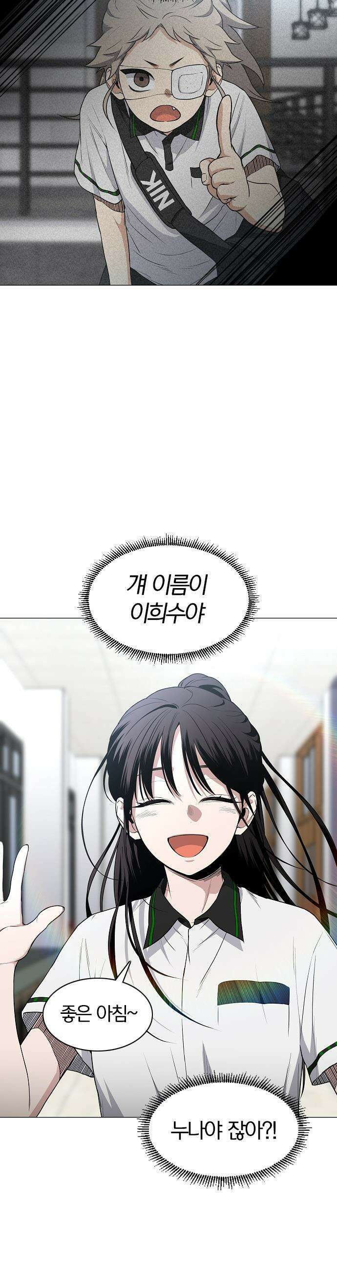 작두 - 78． 권용진과 삼동자 12