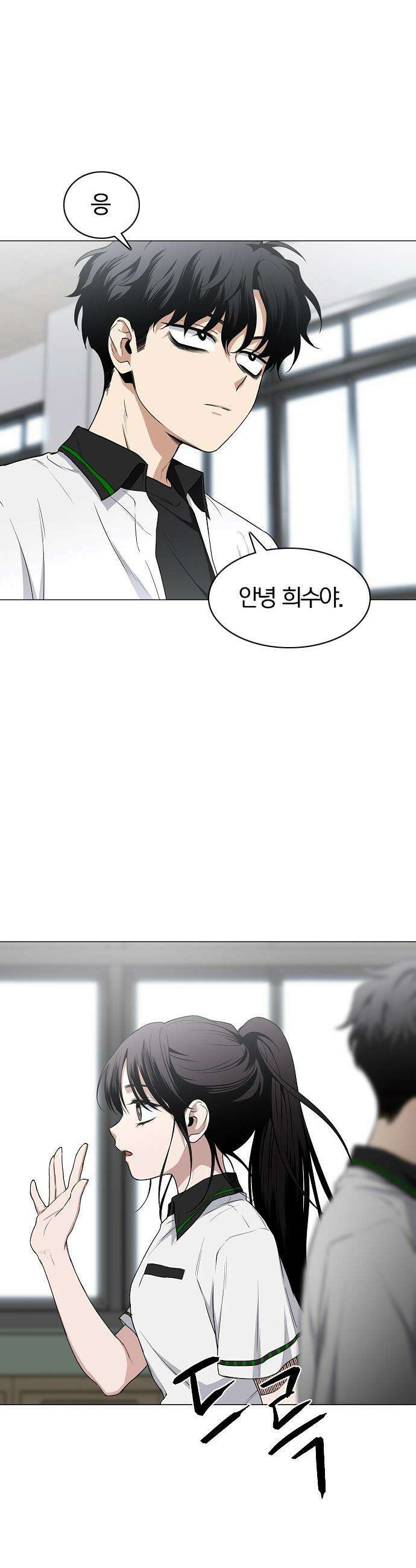 작두 - 78． 권용진과 삼동자 13