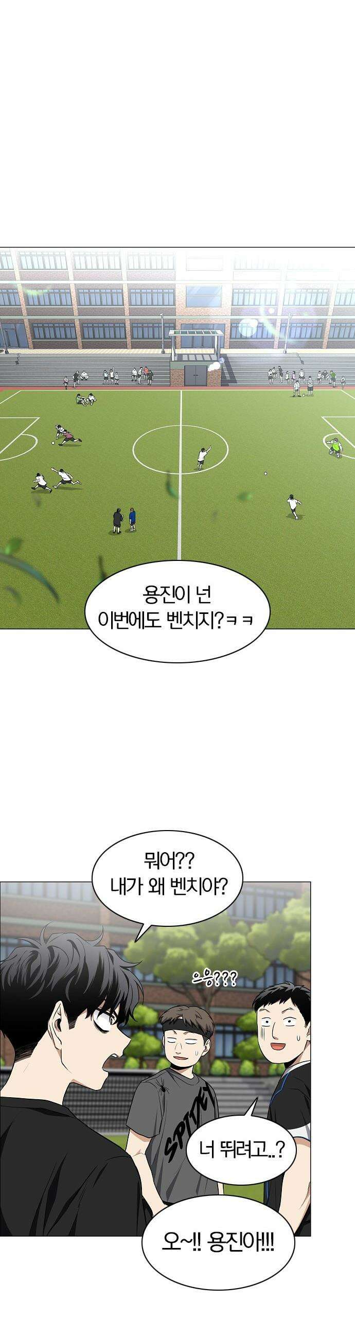 작두 - 78． 권용진과 삼동자 27