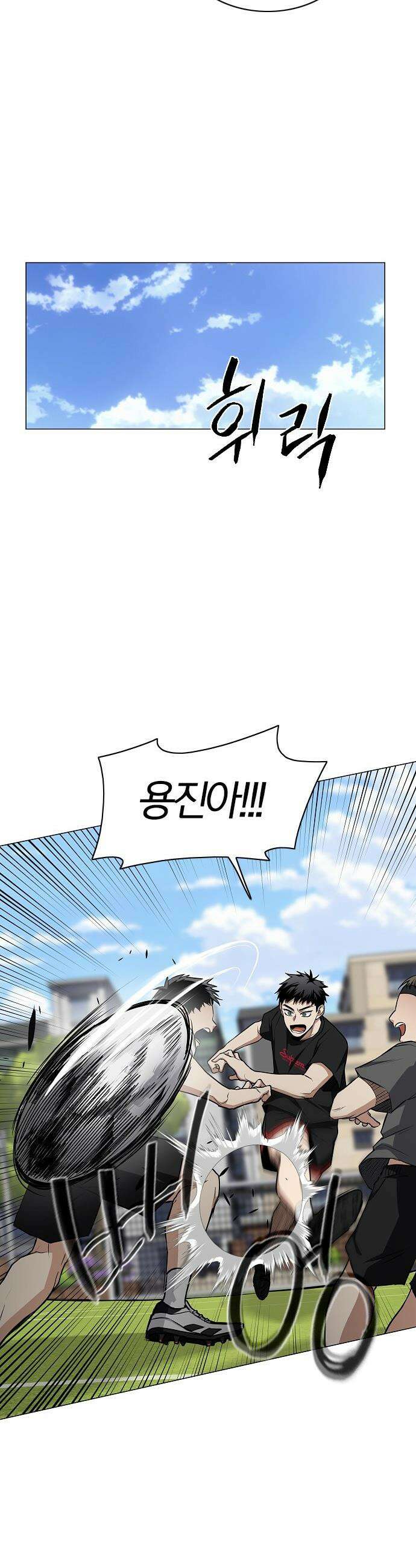작두 - 78． 권용진과 삼동자 29