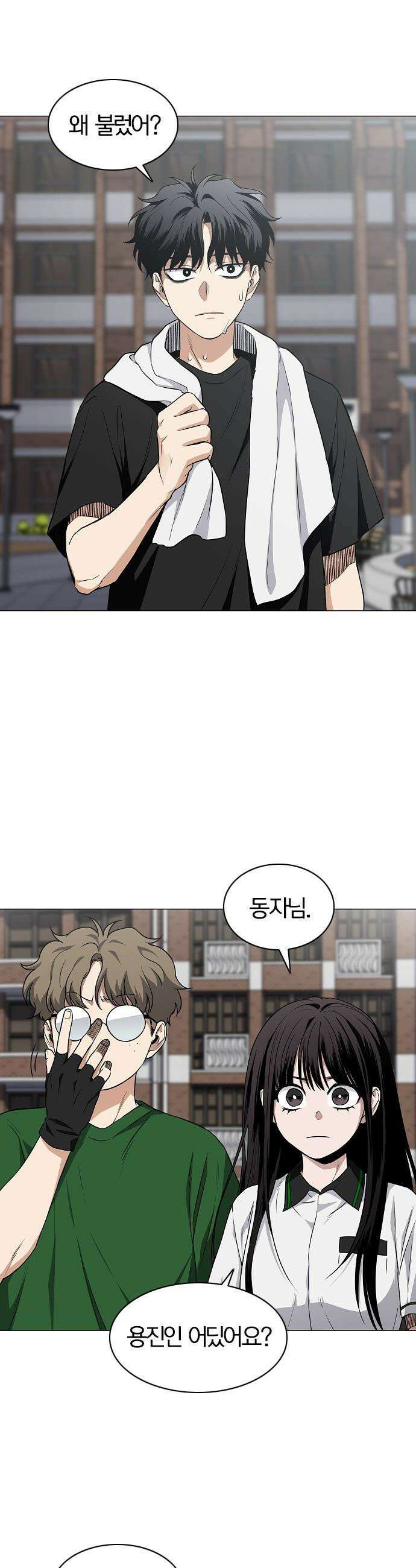 작두 - 78． 권용진과 삼동자 33