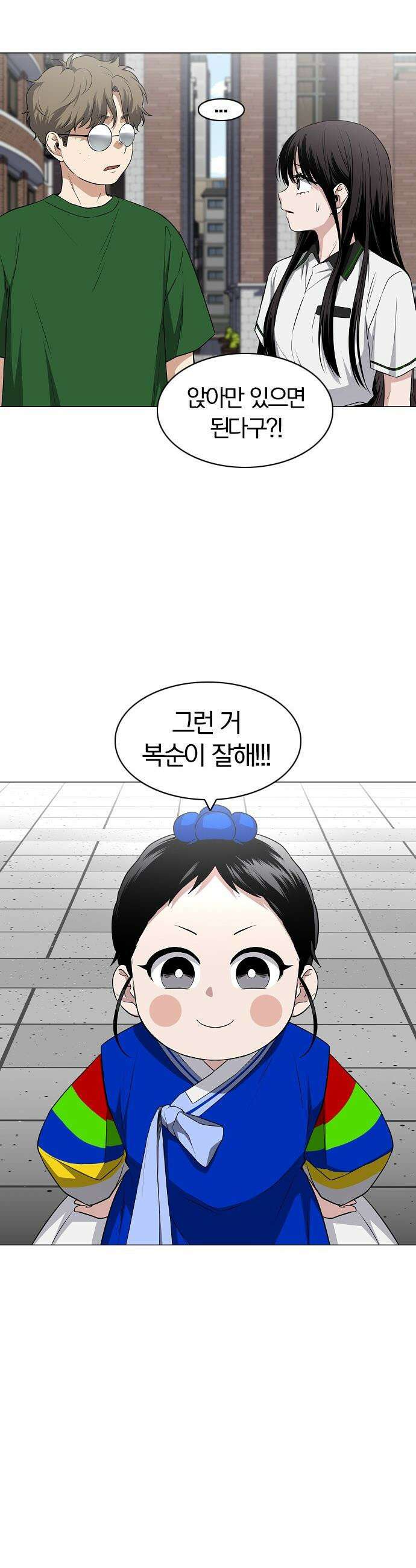 작두 - 78． 권용진과 삼동자 39
