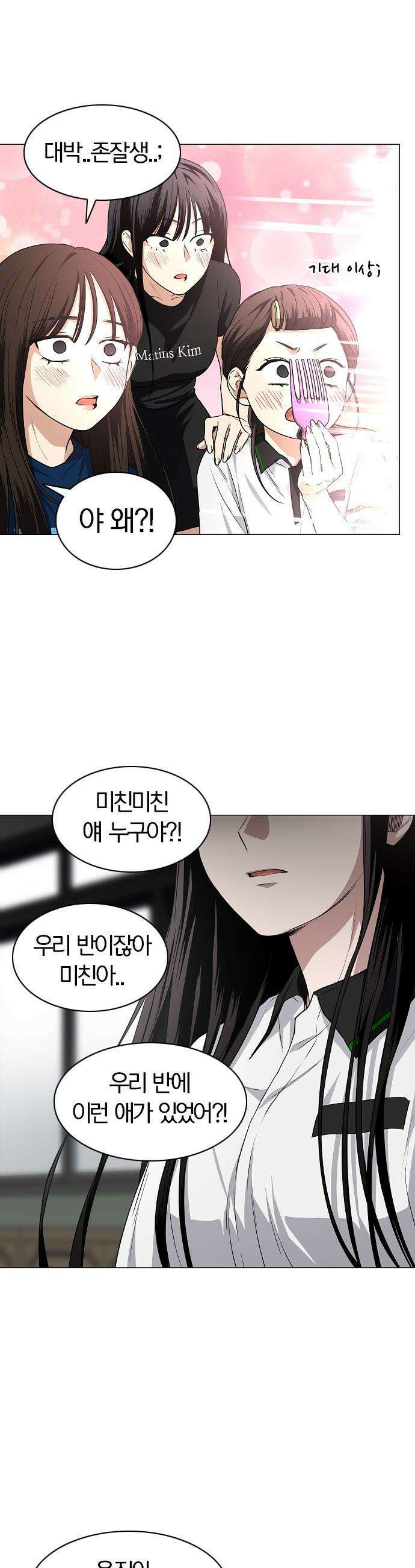 작두 - 78． 권용진과 삼동자 43