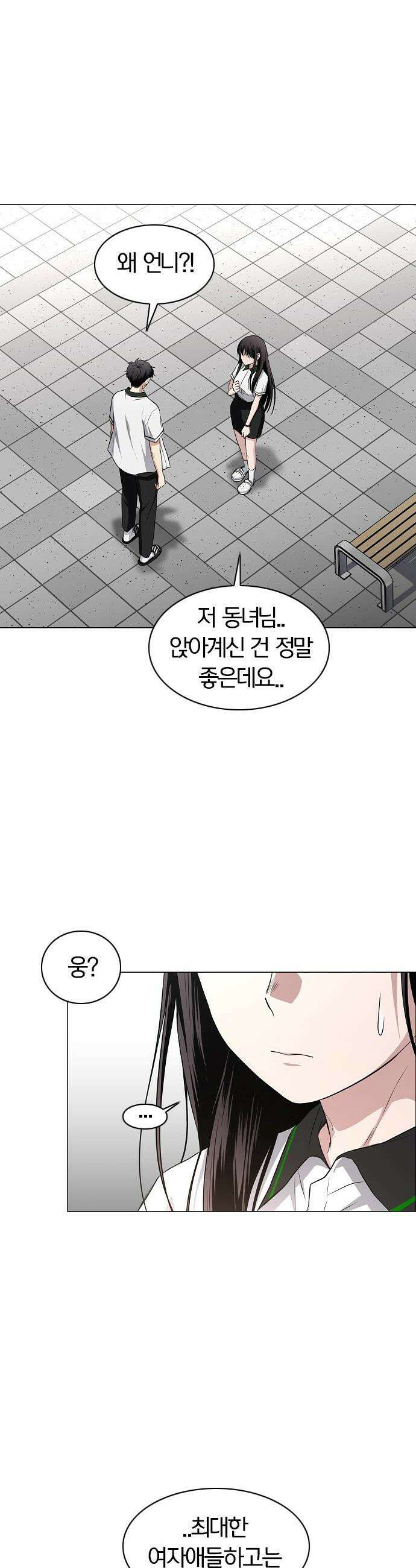 작두 - 78． 권용진과 삼동자 45