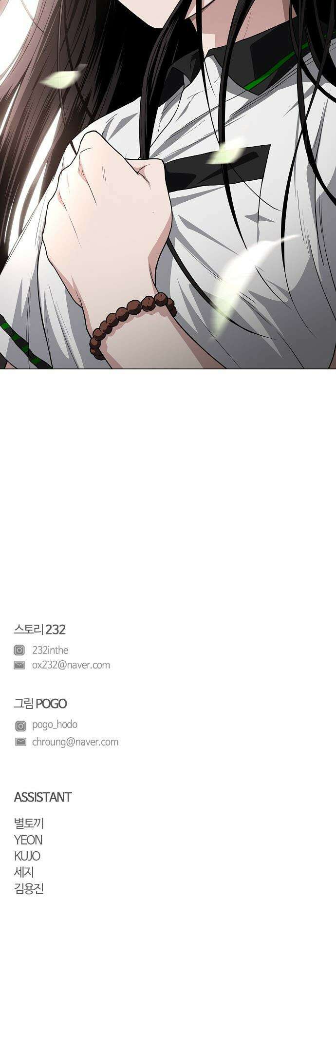 작두 - 78． 권용진과 삼동자 51