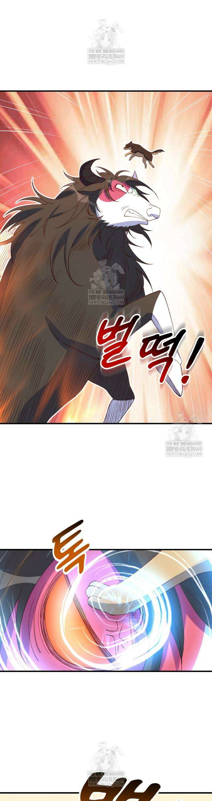 알고 보니 최강 신선 225화 2