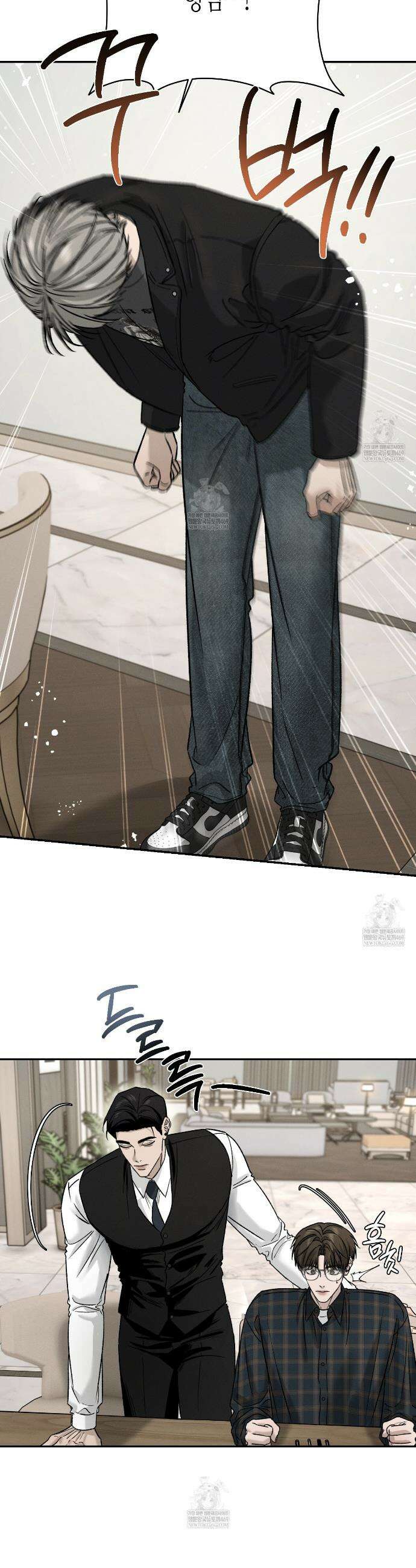 죽어 마땅한 것들 6화 9