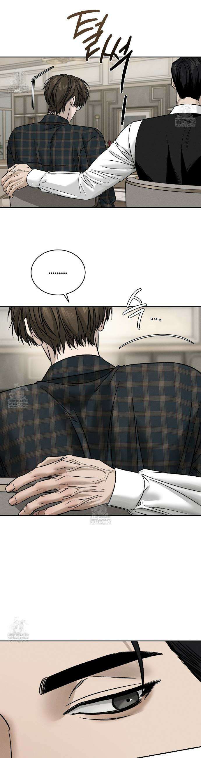 죽어 마땅한 것들 6화 10