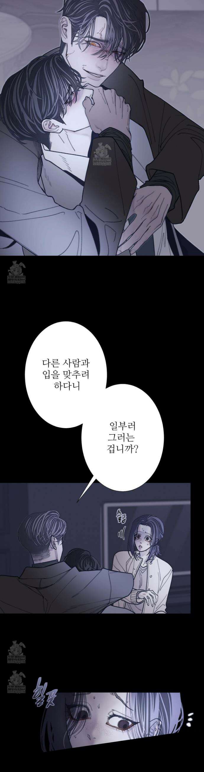 귀문관살 116화 2