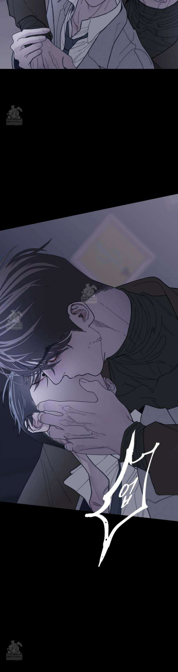 귀문관살 116화 4