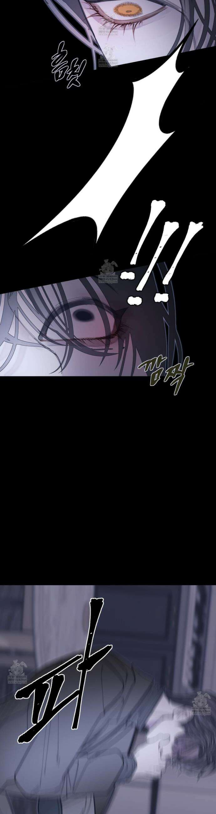 귀문관살 116화 6