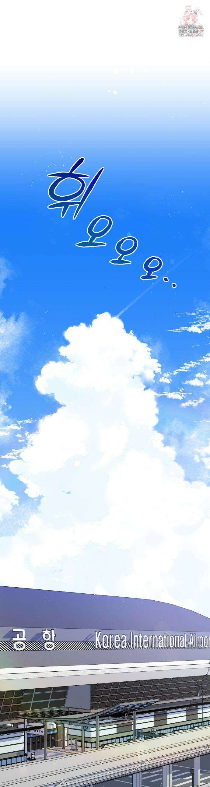 스펙트럼 팔레트 1화 1