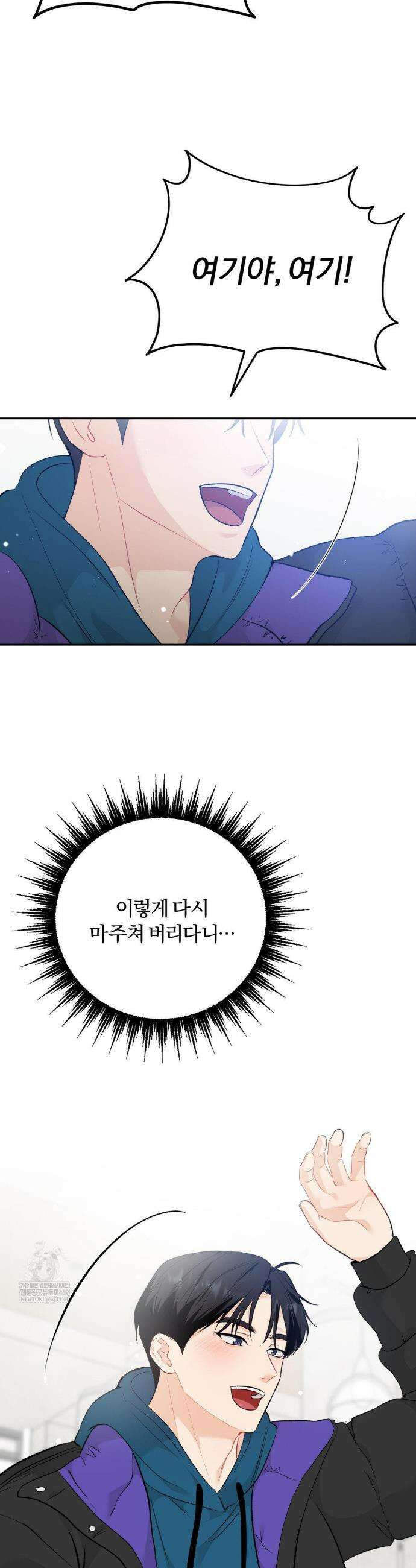 스펙트럼 팔레트 1화 3
