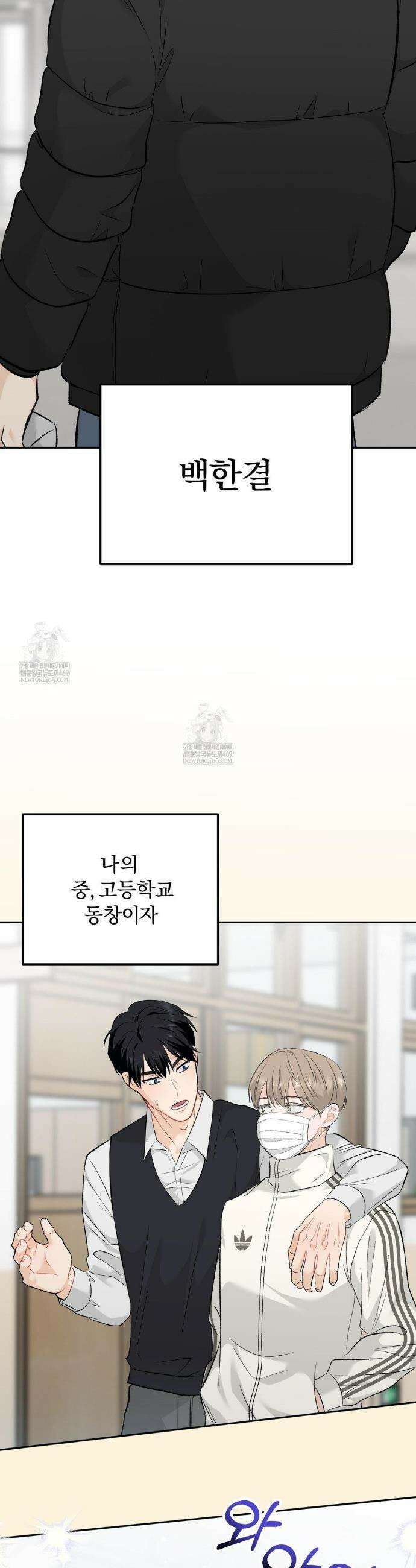 스펙트럼 팔레트 1화 10