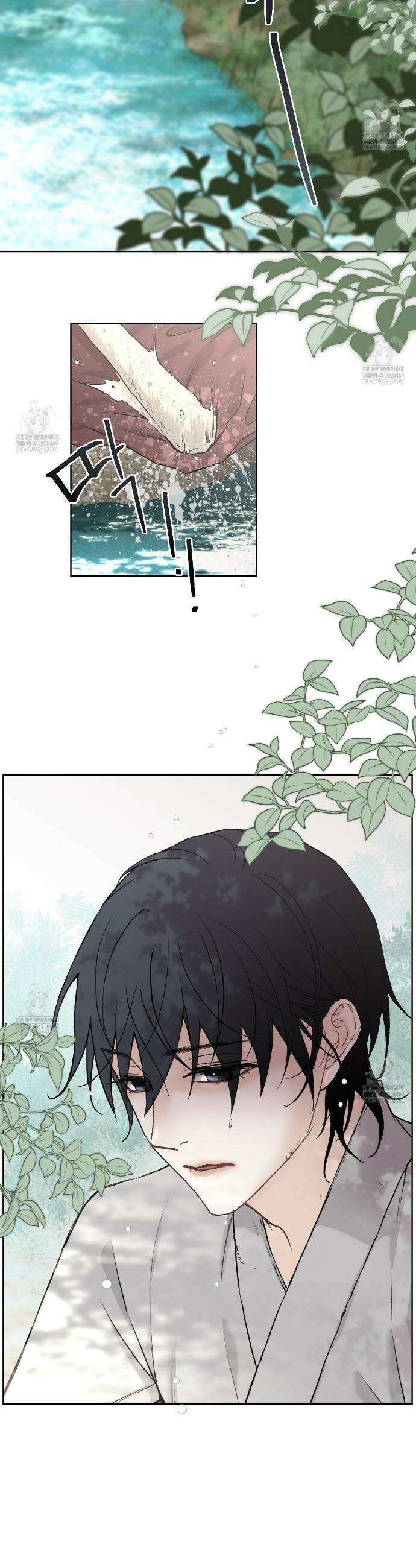 환(宦) 1화 2