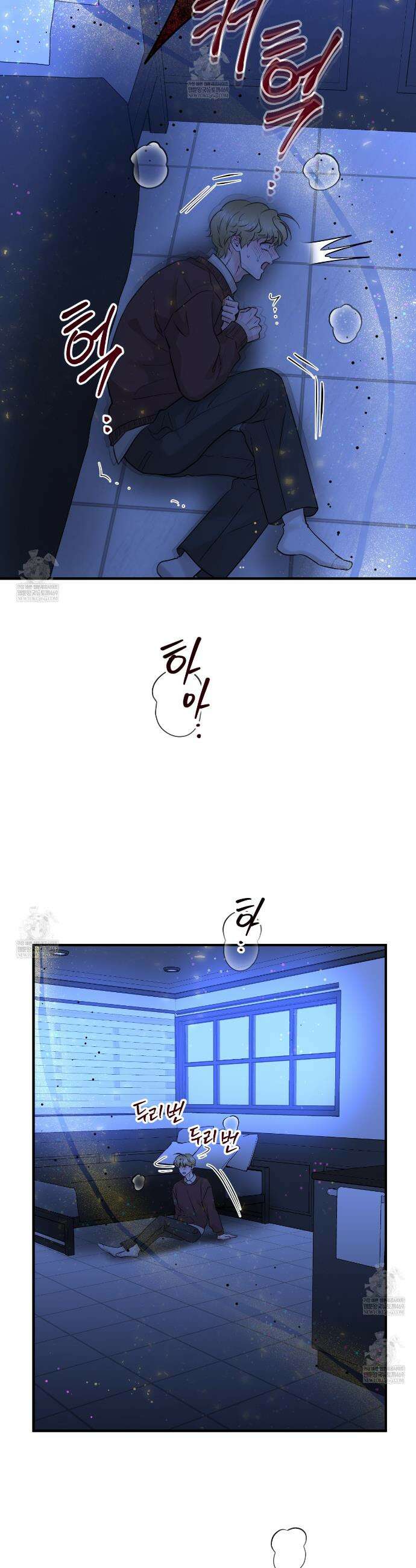 오버 더 파라다이스(Over The Paradise) 72화 12