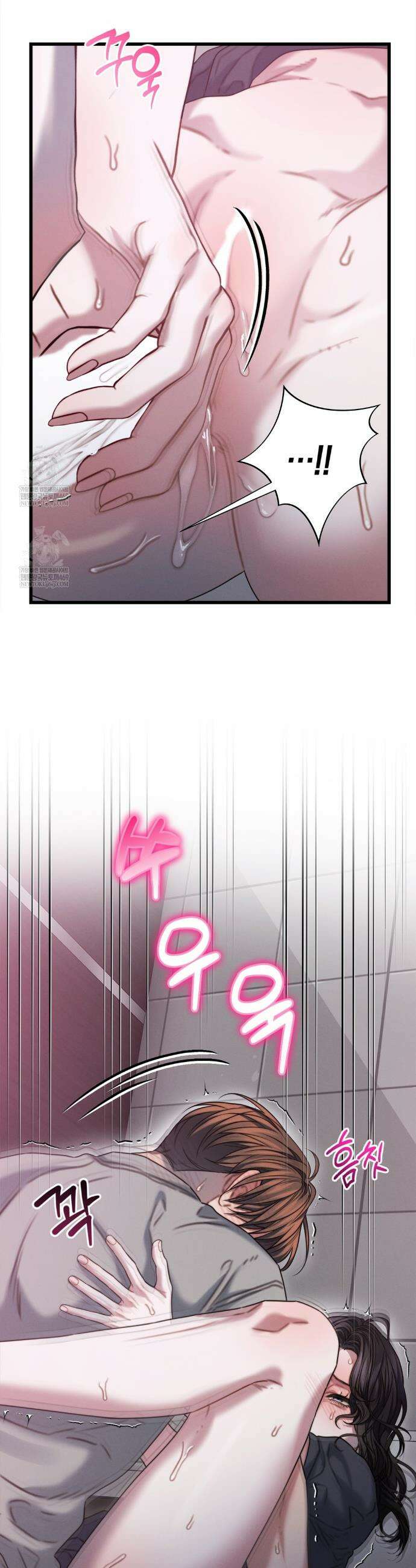 물귀신 작전 8화 12