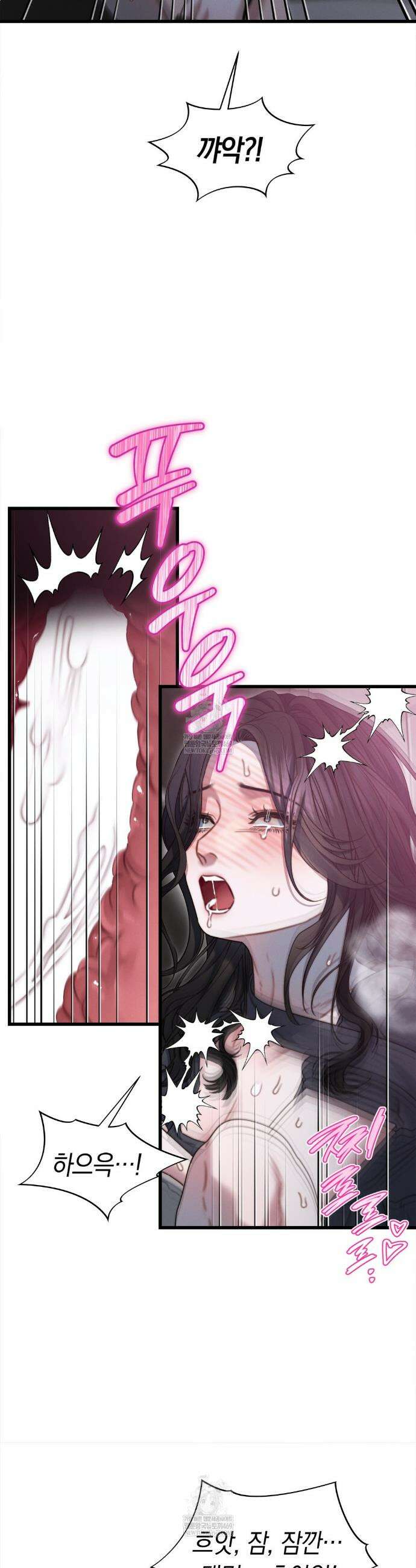 물귀신 작전 8화 18
