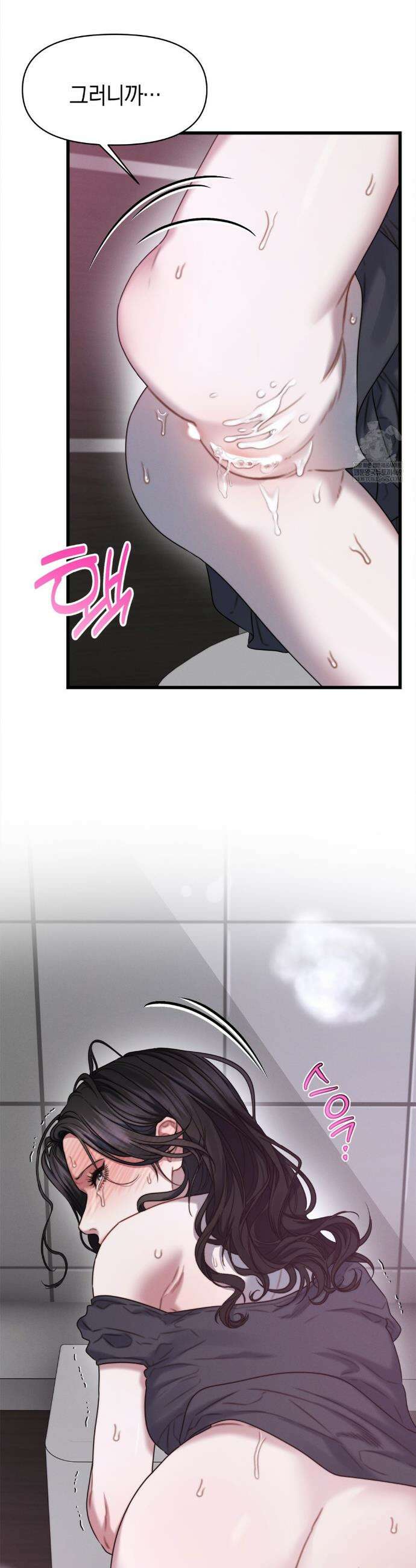 물귀신 작전 8화 29