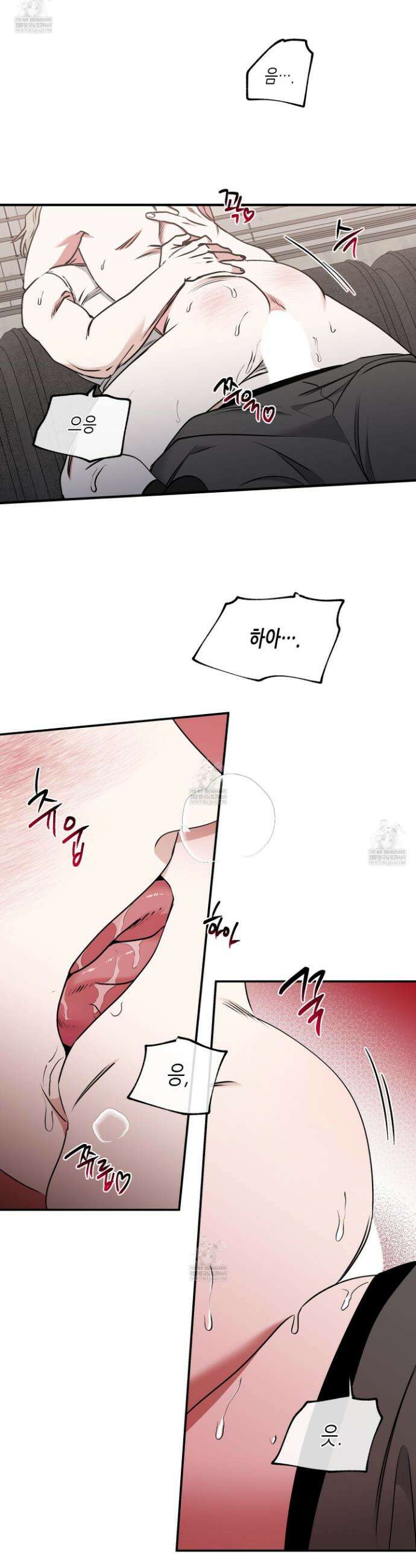 물가의 밤 116화 5