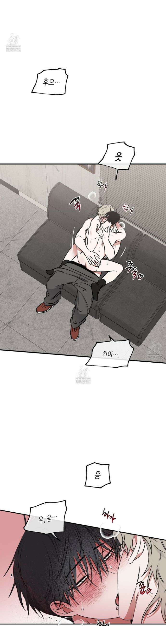 물가의 밤 116화 6