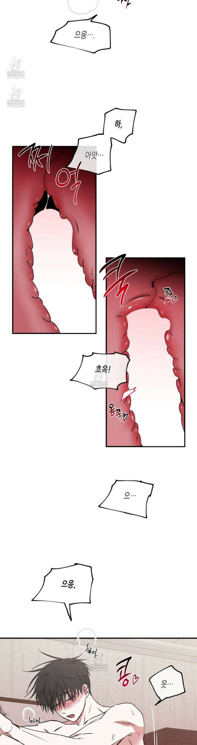 물가의 밤 116화 7