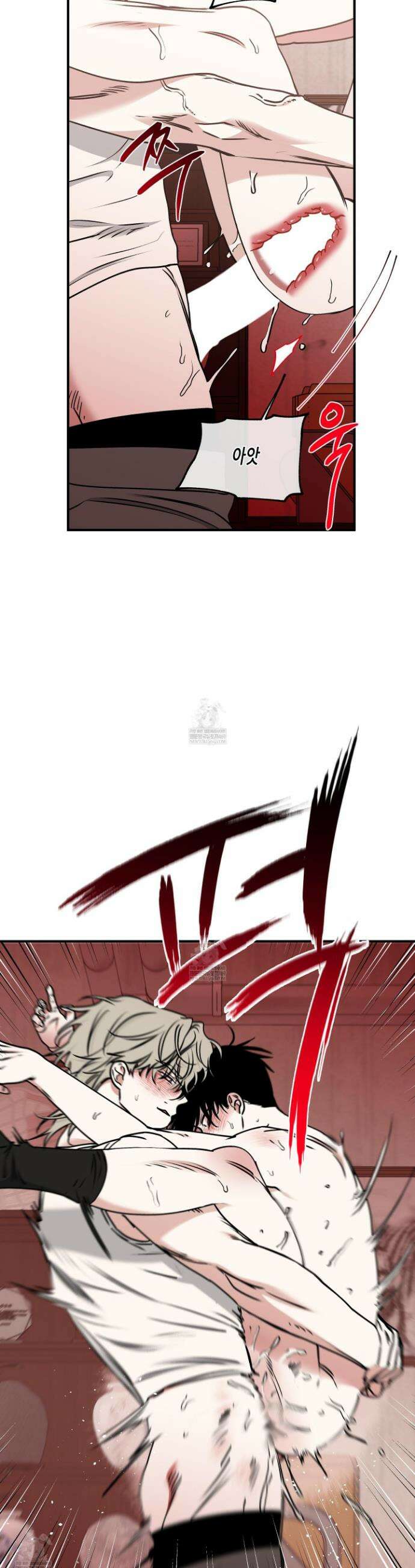 물가의 밤 116화 13