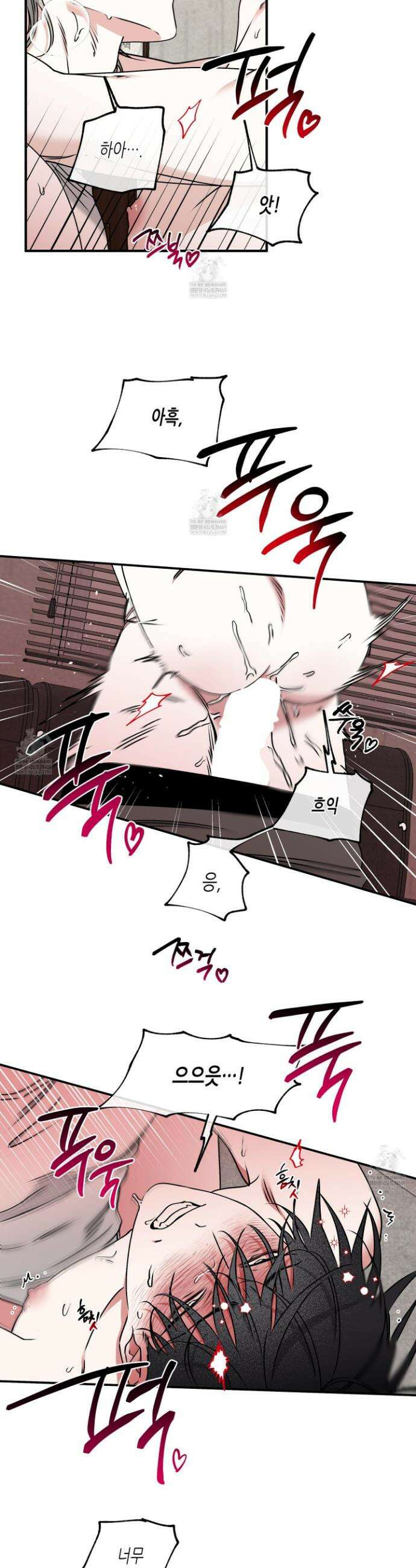 물가의 밤 116화 17