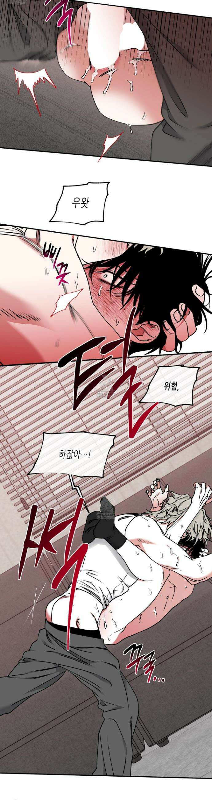 물가의 밤 116화 22