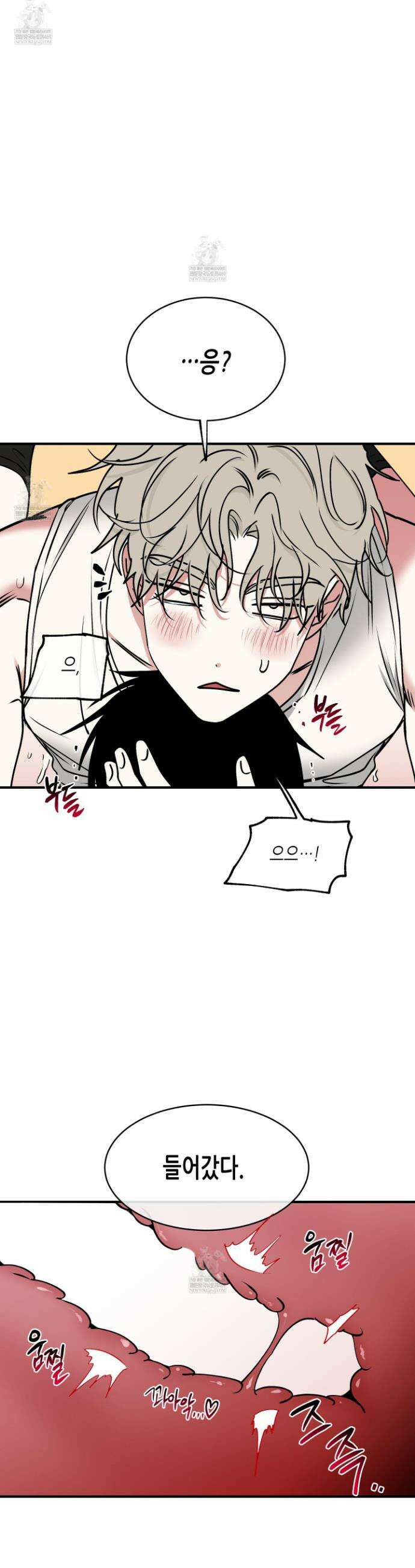 물가의 밤 116화 23
