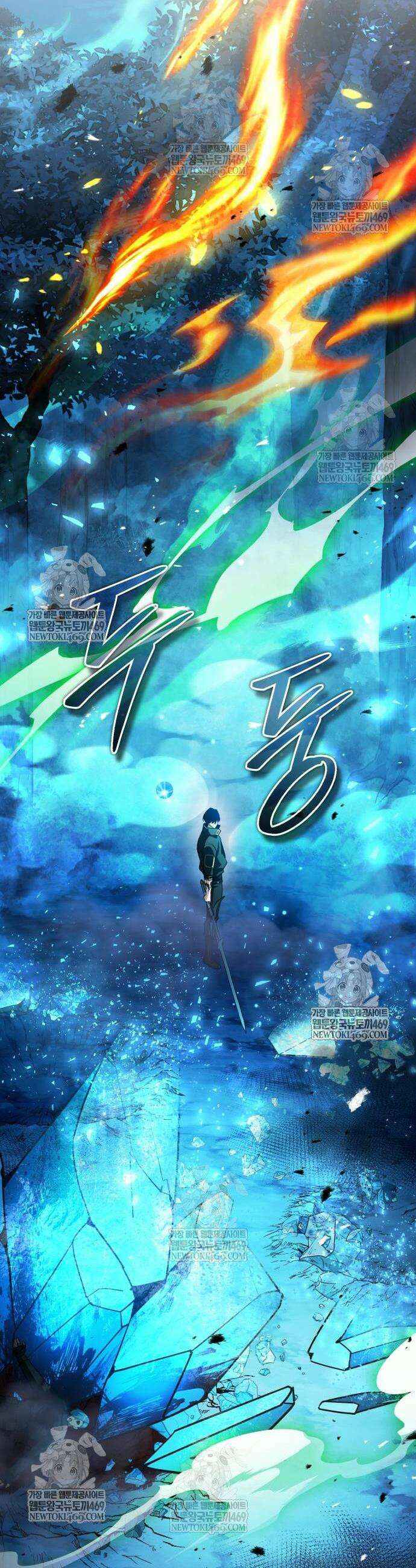 초인의 게임방송 20화 38