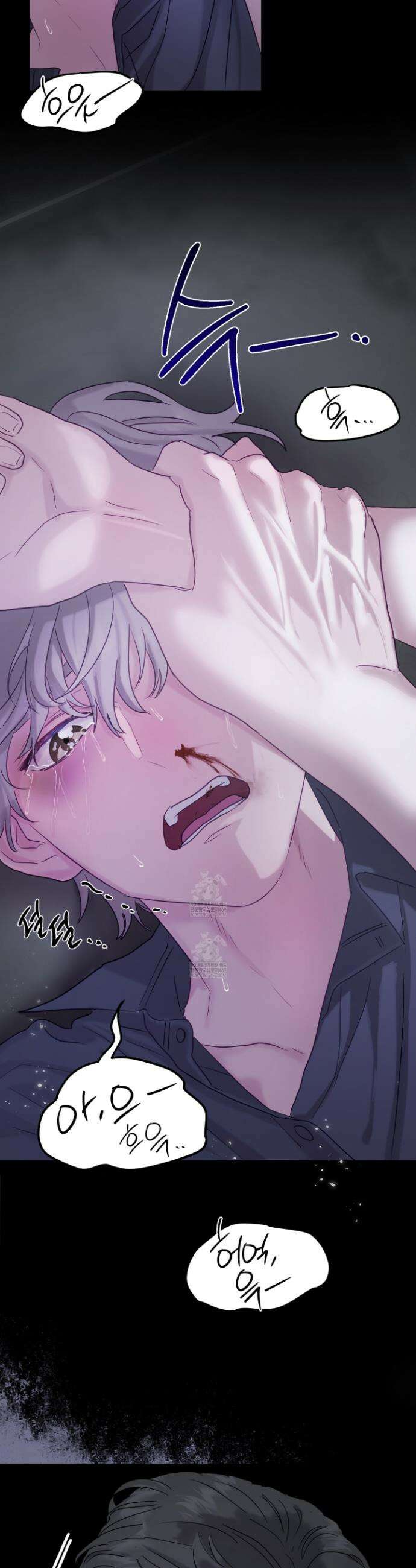 어느 날 광공이 되어버렸다 1화 10