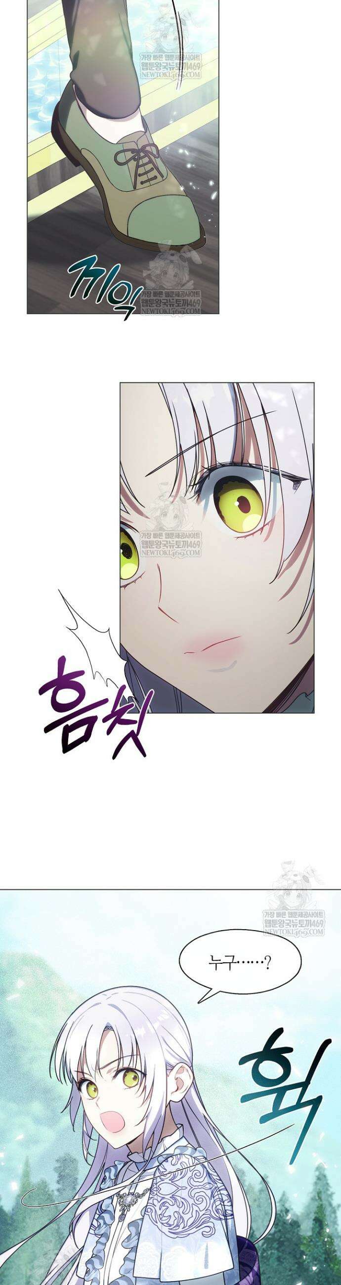 결혼식장에서 남편을 바꿨다 31화 3