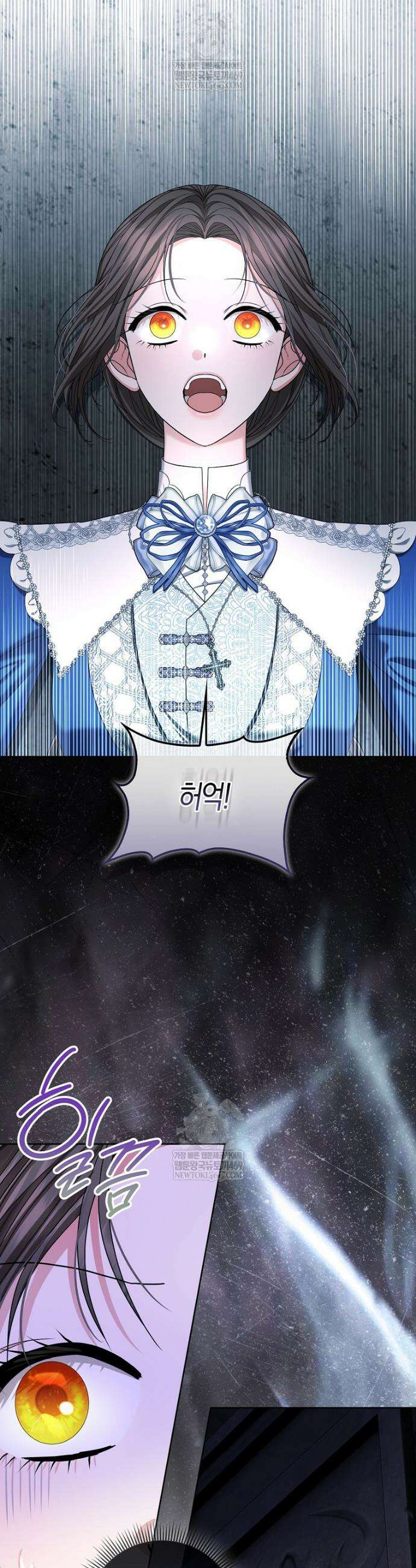 시한부는 흑막가에 위장 취업한다 30화 11