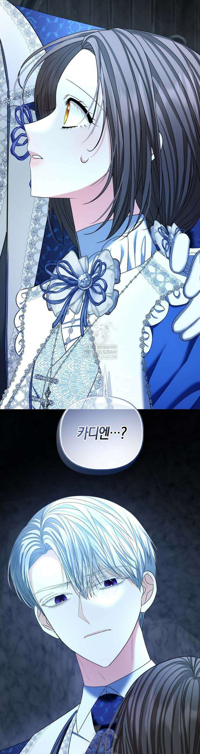 시한부는 흑막가에 위장 취업한다 30화 43