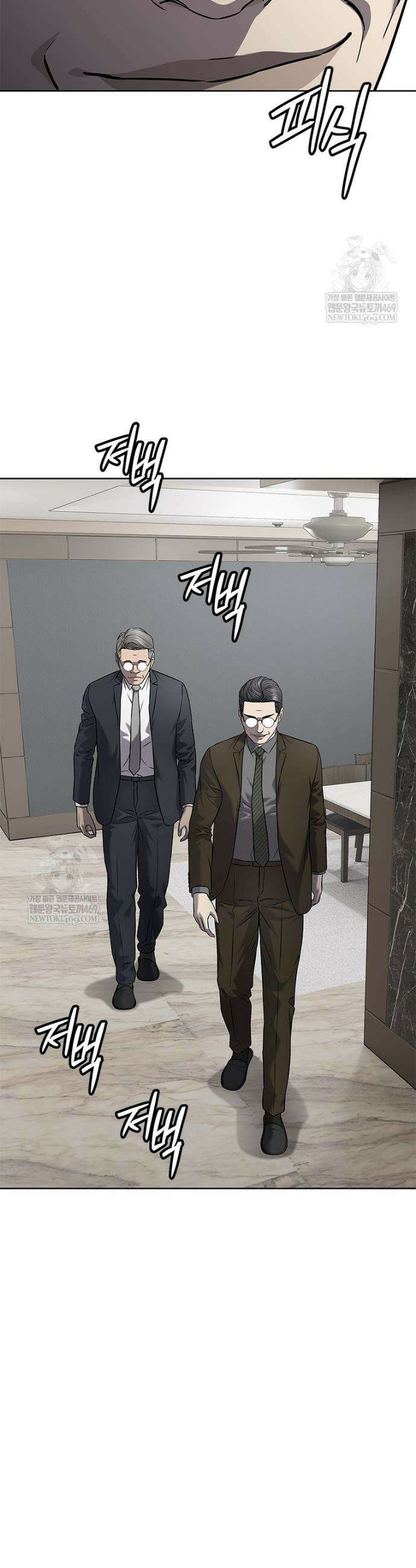 갓 오브 블랙필드 시즌4 21화 7