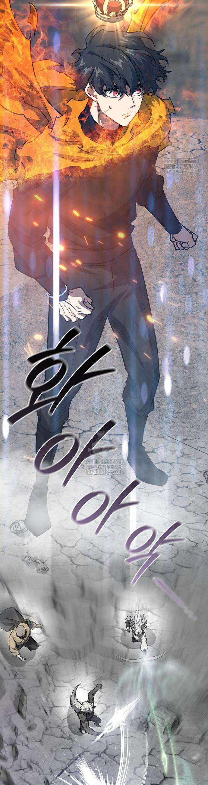 용을 삼킨 마법사 129화 2
