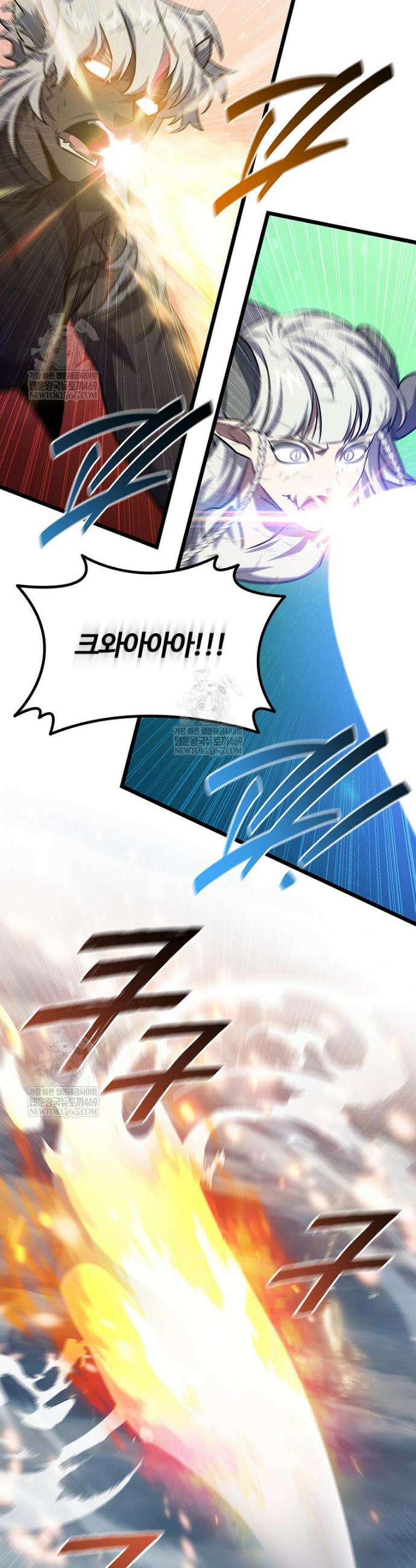 용을 삼킨 마법사 129화 41