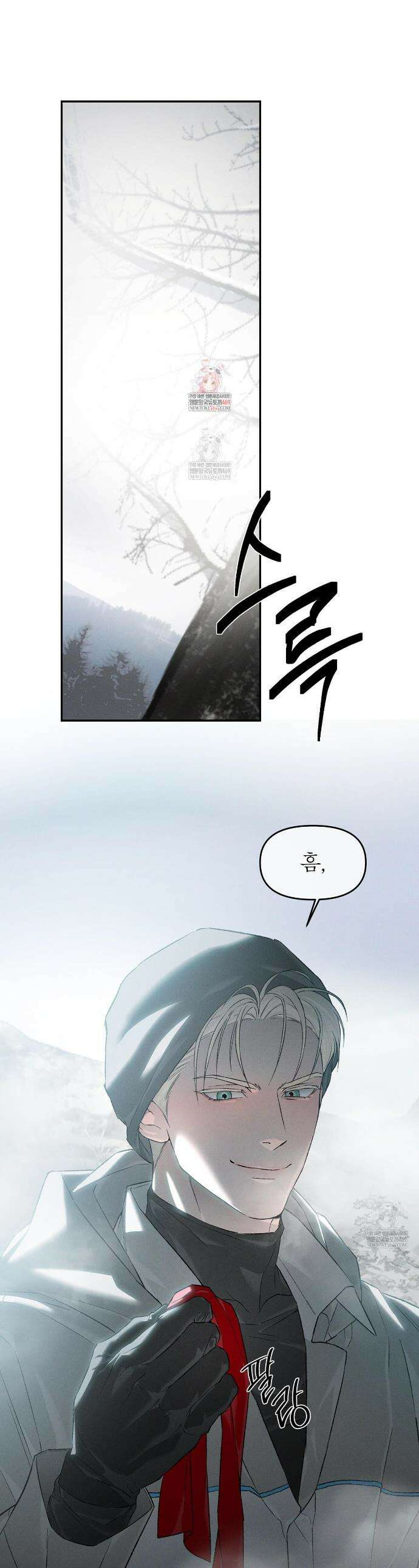 코드네임 아나스타샤 시즌2 63화 1