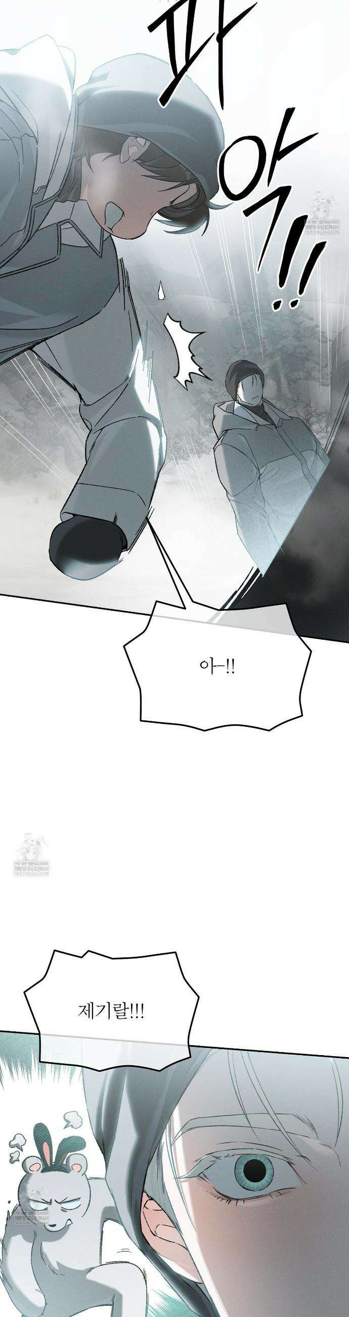 코드네임 아나스타샤 시즌2 63화 7