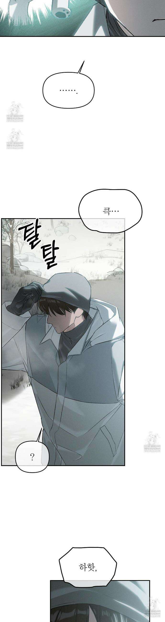 코드네임 아나스타샤 시즌2 63화 8