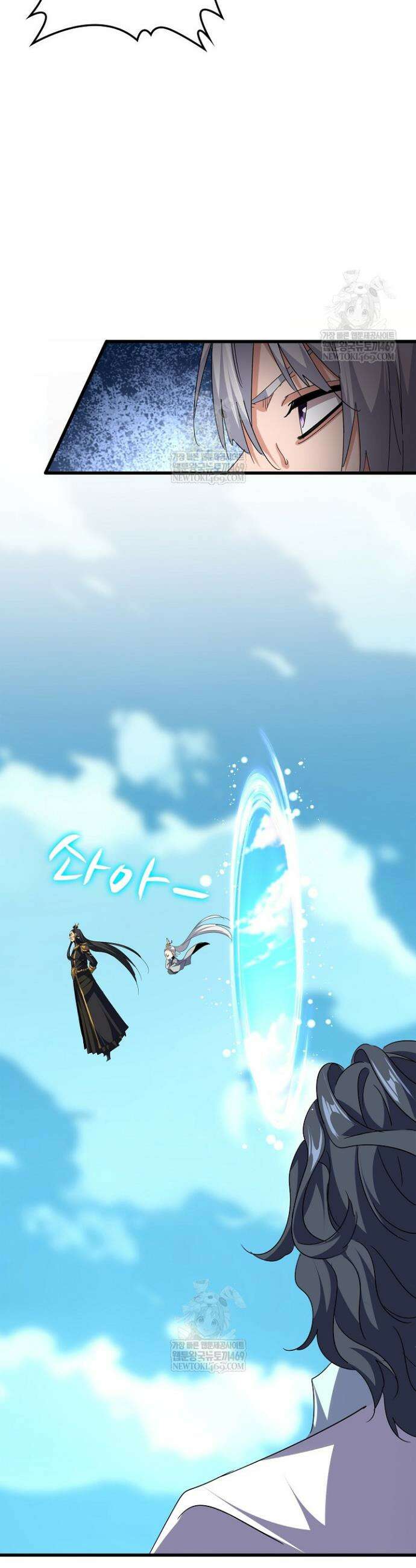마황의 귀환 595화 38